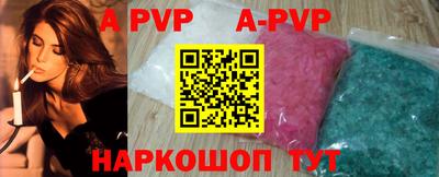 прущая мука Берёзовский