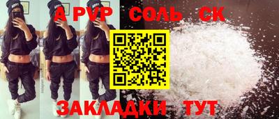 PSILOCYBIN Бийск