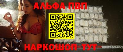 амфетамин Коммунар