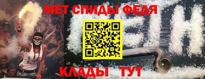 синтетический гашиш Лесосибирск