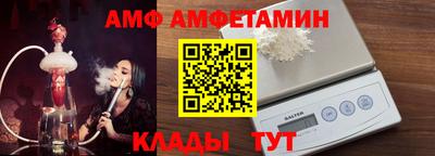 амфетамин Коммунар