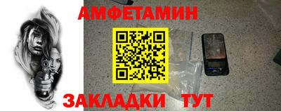 spice Конаково