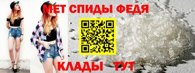 амфетамин Комсомольск-на-Амуре
