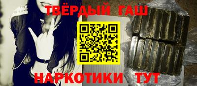 амфетамин Комсомольск-на-Амуре