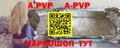 PSILOCYBIN Бийск