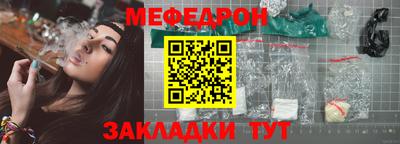 амфетамин Комсомольск-на-Амуре