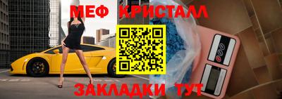 амфетамин Комсомольск-на-Амуре