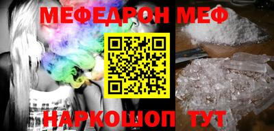 стаф Беслан