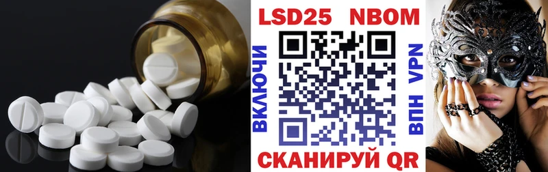 ЛСД экстази ecstasy  Ростов-на-Дону 
