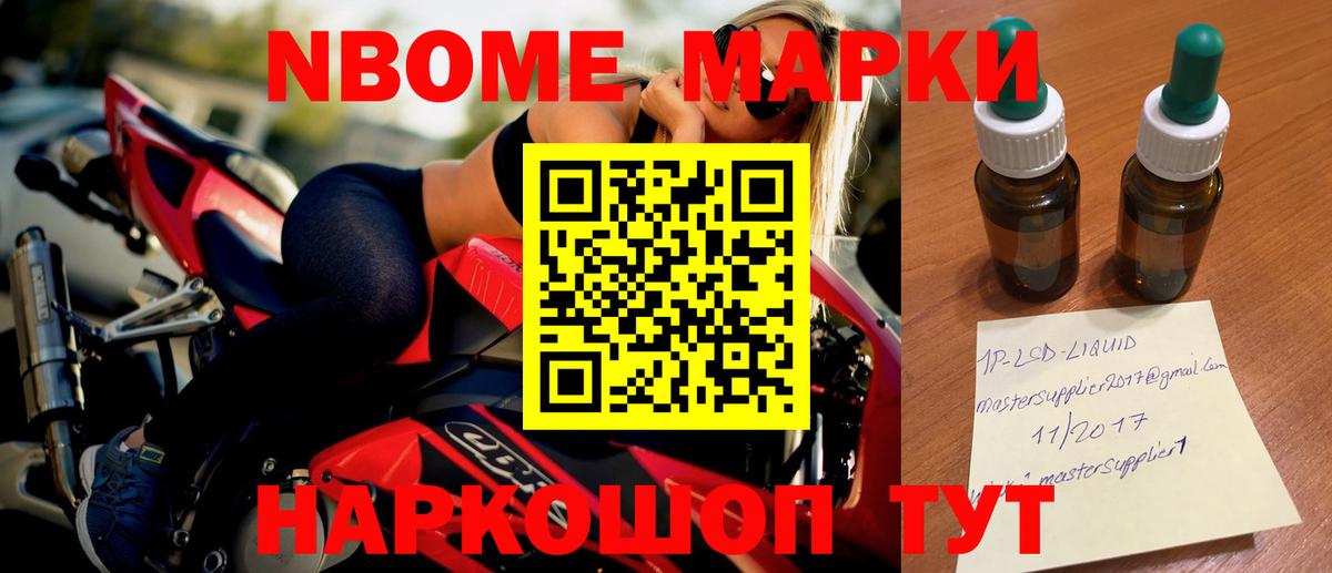 LSD-25 экстази ecstasy Ростов-на-Дону