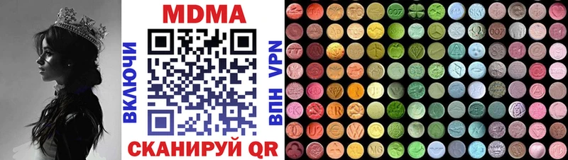 продажа наркотиков  Ростов-на-Дону  MDMA VHQ 