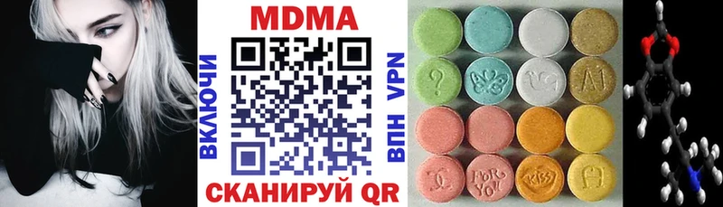 МДМА молли Ростов-на-Дону