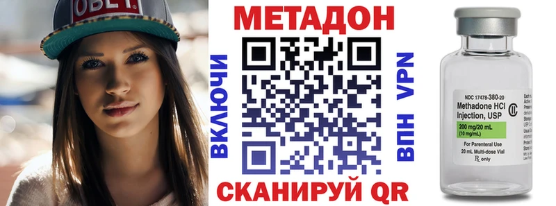 где найти   Ростов-на-Дону  МЕТАДОН methadone 