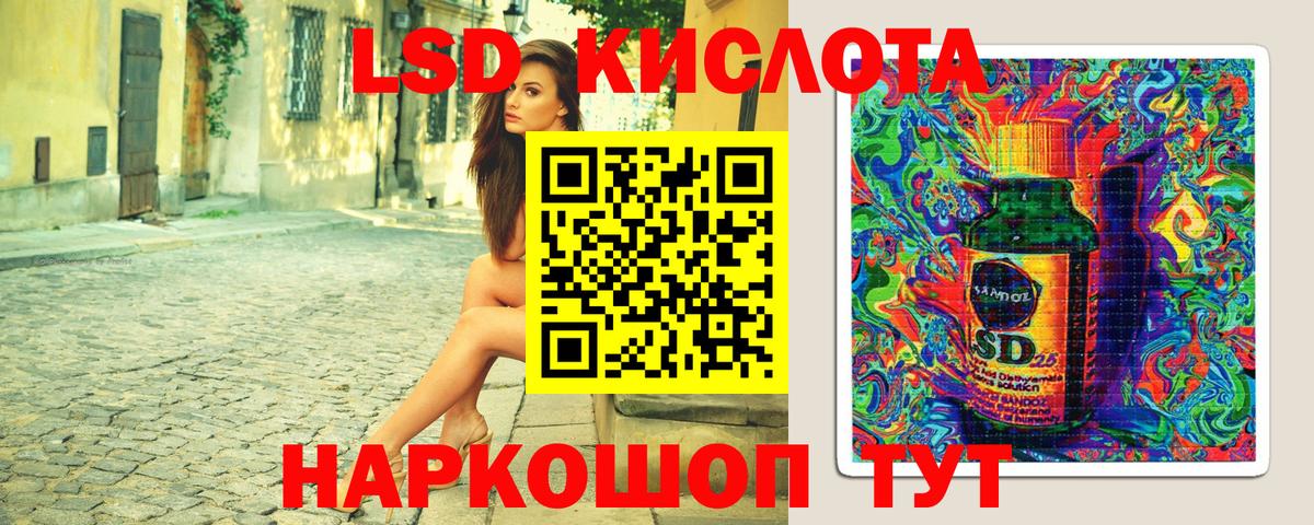 Марки NBOMe 1,5мг Ростов-на-Дону