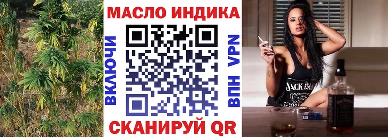 ТГК вейп с тгк  Ростов-на-Дону 