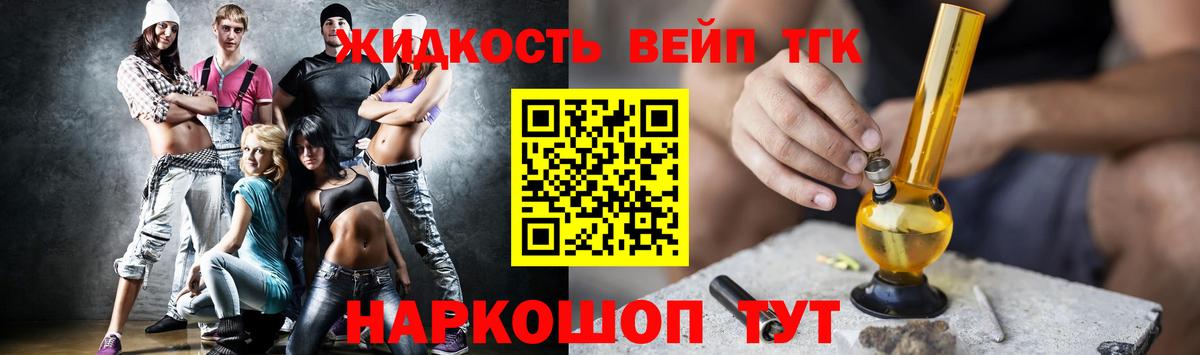 Дистиллят ТГК гашишное масло Ростов-на-Дону