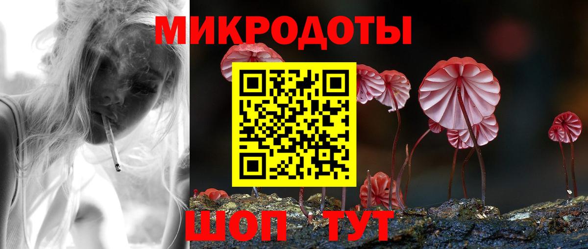 Ростов-на-Дону  Псилоцибиновые грибы Magic Shrooms  Вход с VPN 