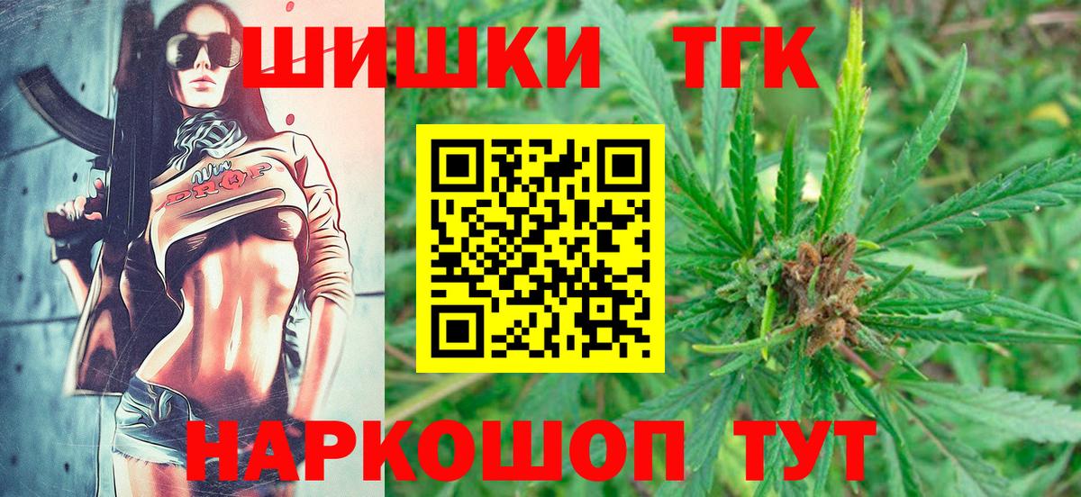 МАРИХУАНА конопля Ростов-на-Дону