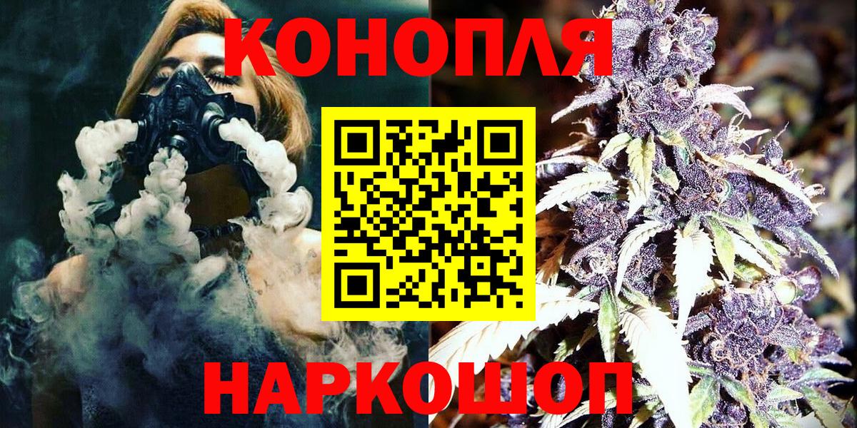 Бошки Шишки сатива  Марихуана White Widow  Ростов-на-Дону  Вход с VPN  Марихуана марихуана  Конопля SATIVA & INDICA 